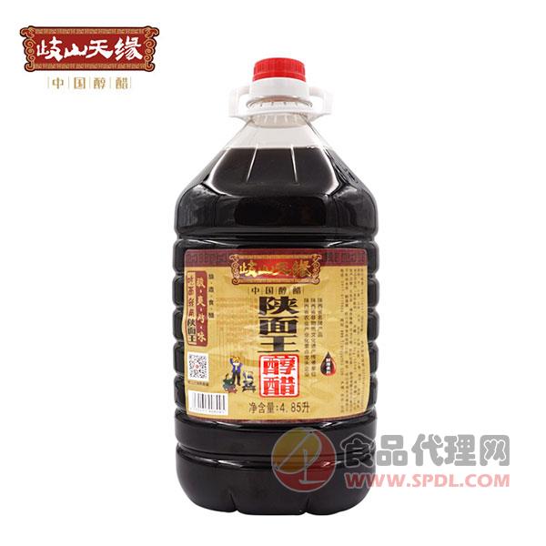 岐山天缘陕面王陈醋4.85L