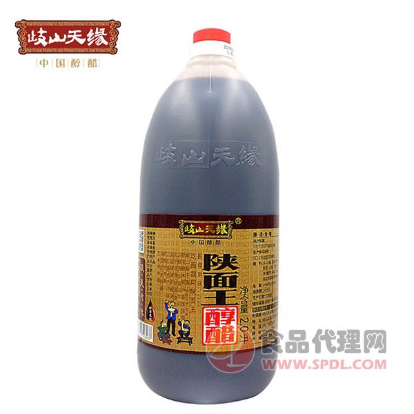 岐山天缘陕面王醇醋2.0L