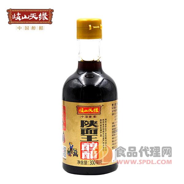 岐山天缘陕面王醇醋300ml