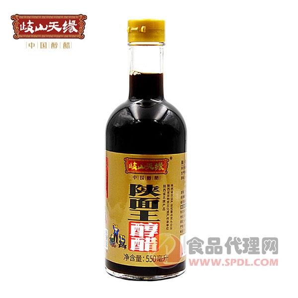 岐山天缘陕面王醇醋550ml