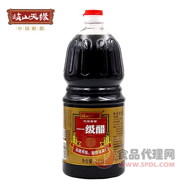 岐山天缘食醋2.0L