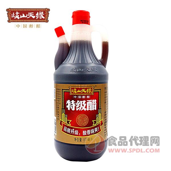 岐山天缘食醋875ml