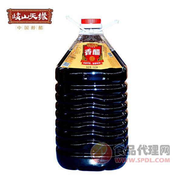 岐山天缘香醋18.5L