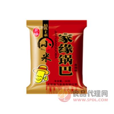 家缘小米锅巴（麻辣味)50g