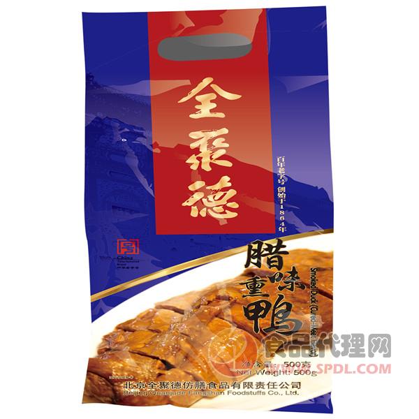 全聚德仿膳腊味熏鸭500G