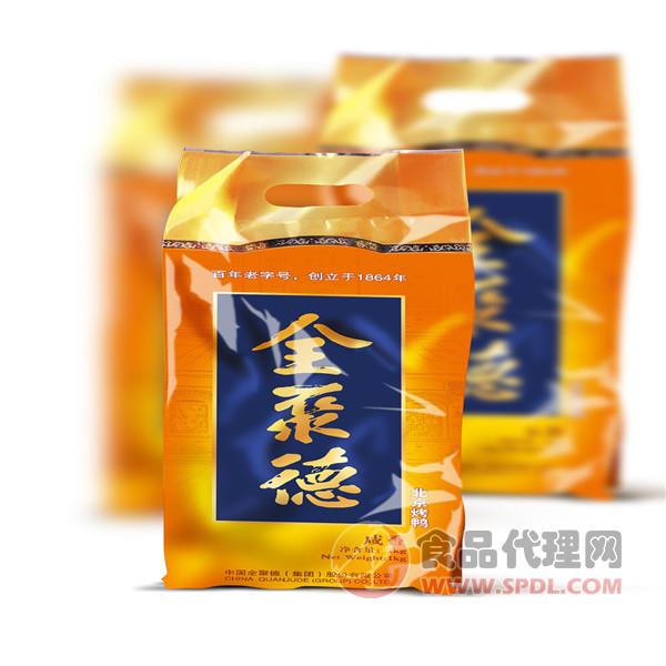 全聚德仿膳全聚德烤鸭（咸香）1KG