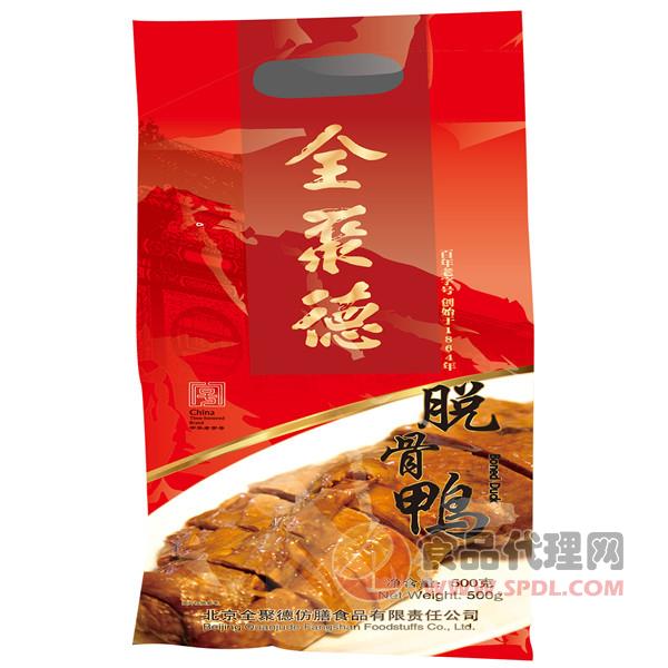 全聚德仿膳脱骨鸭500G