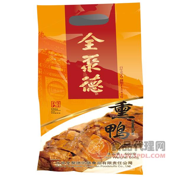 全聚德仿膳熏鸭500G