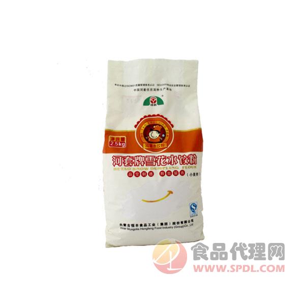 河套牌水饺粉2.5kg
