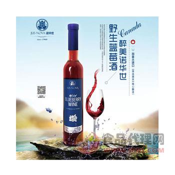 诺华世蓝莓酒375ml