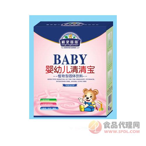 精灵蓓蓓婴幼儿清清宝400g