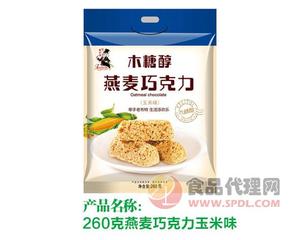 木糖醇燕麦巧克力玉米味260g