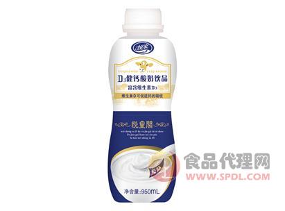 悦家D3健钙酸奶饮品950mL