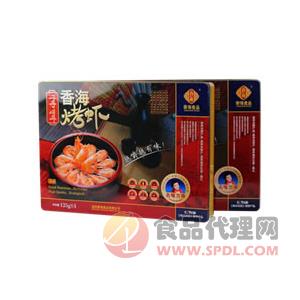 香海珍品烤虾
