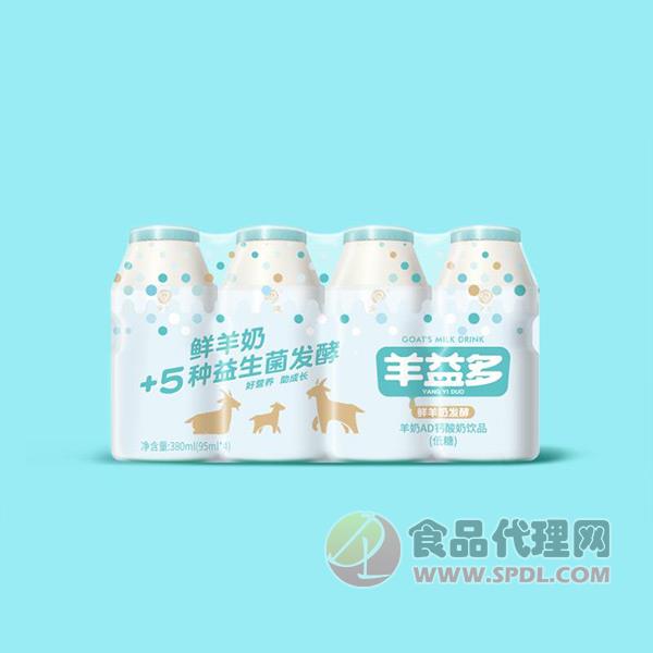 乡迪羊益多羊奶AD钙酸奶饮品380ml
