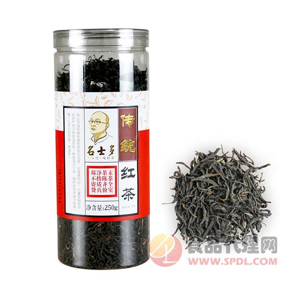 名士多传统红茶250g