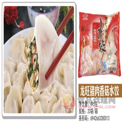 龙旺龙旺猪肉香菇水饺495g