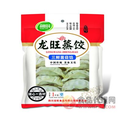 龙旺蒸饺（三鲜菌菇）1000g