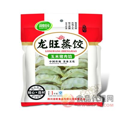 龙旺蒸饺（玉米猪肉）1000g