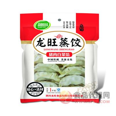 龙旺蒸饺（猪肉白菜）1000g