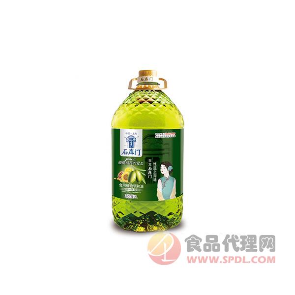 石库门橄榄葵花食用植物调和油5L