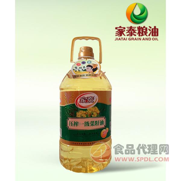 家泰压榨菜籽油5L