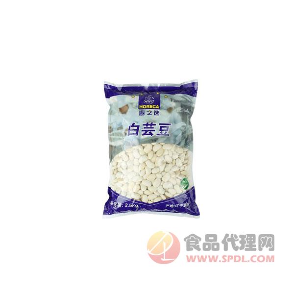 厨之选(HORECA-SELECT)白芸豆2.5kg