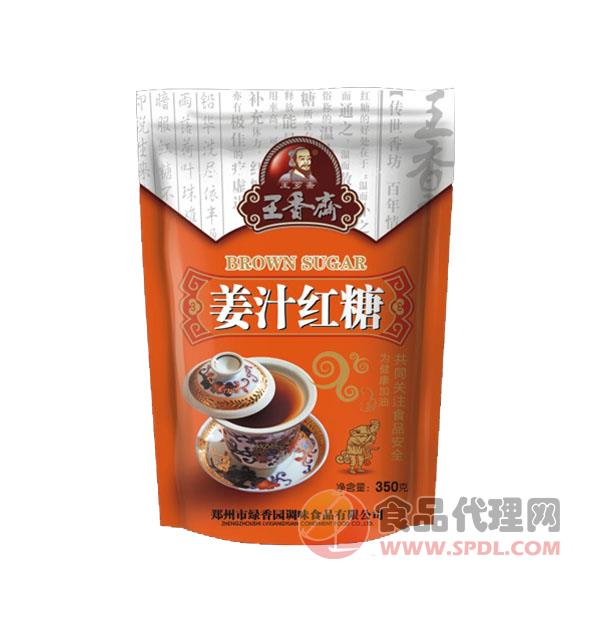 王香斋姜汁红糖350g