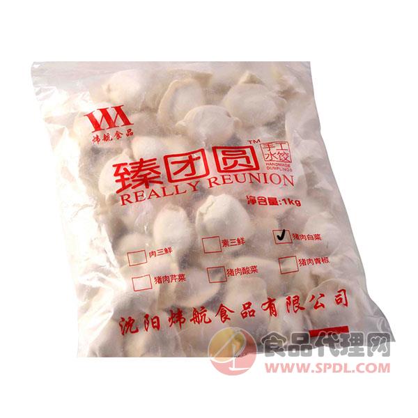 臻团圆猪肉白菜水饺1kg