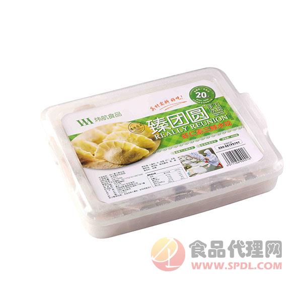 臻享虾仁素三鲜水饺盒装