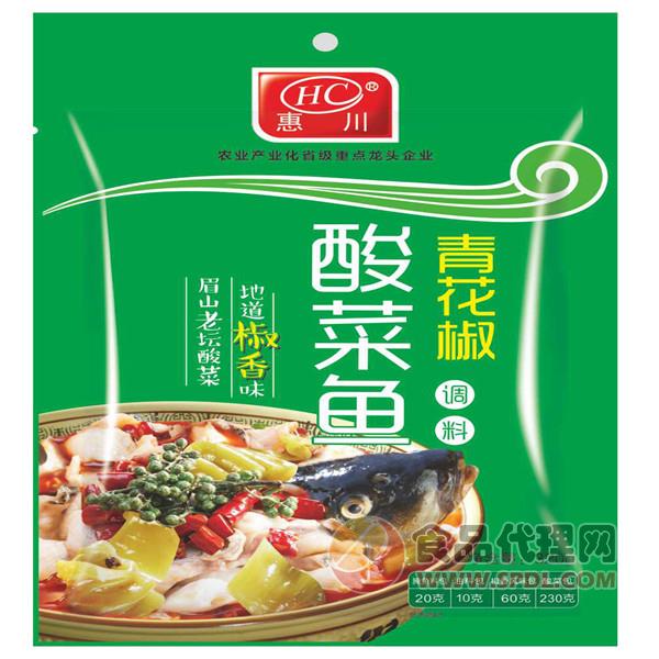 惠川食品青花椒酸菜鱼调料320克