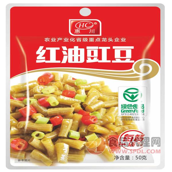 惠川食品红油豇豆铝袋50克