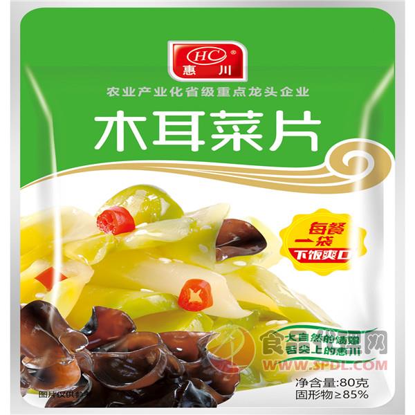 惠川食品木耳菜片80克