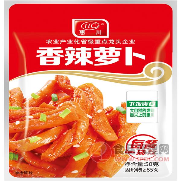 惠川食品香辣萝卜50克
