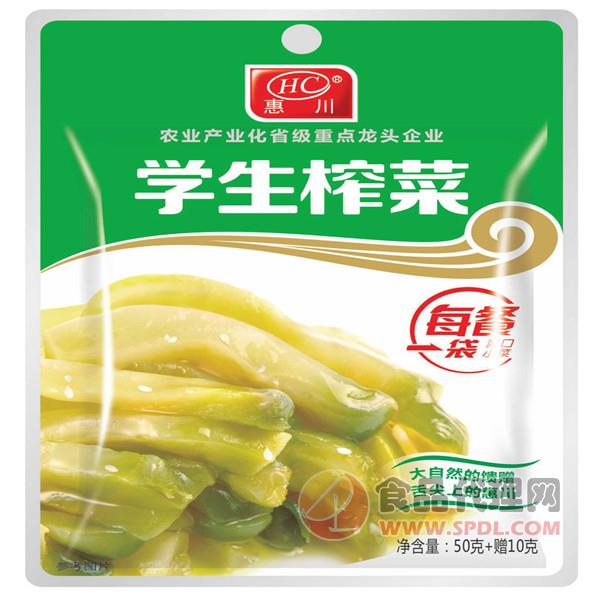 惠川食品学生榨菜50克