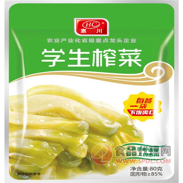 惠川食品学生榨菜80克