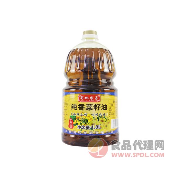 国琛纯香菜籽油1.8l