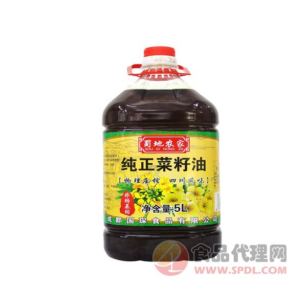 国琛纯正菜籽油桶装5l