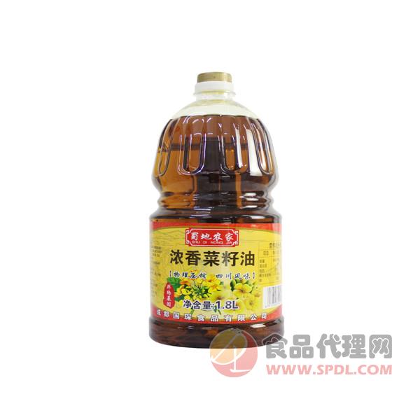 国琛浓香菜籽油1.8l