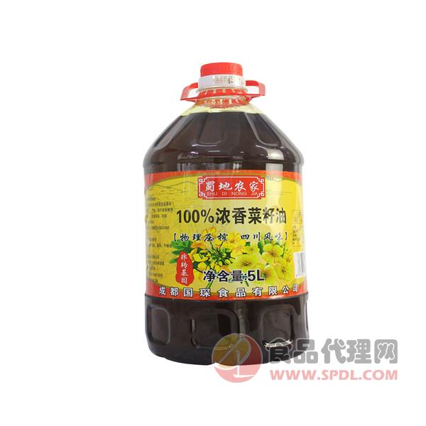 国琛浓香菜籽油5l