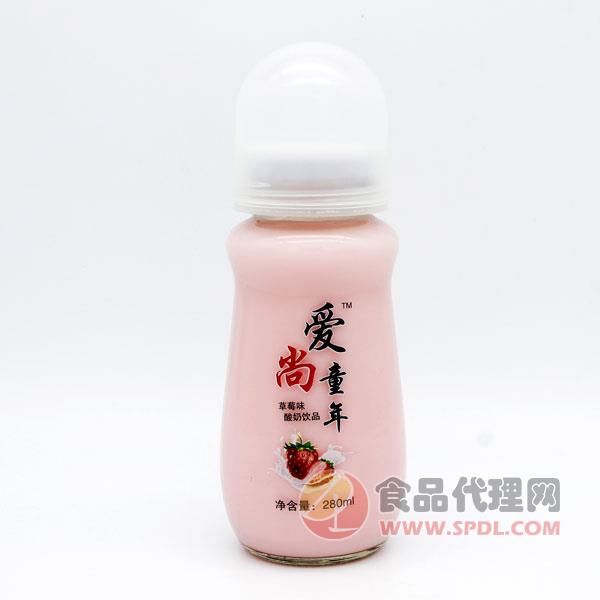 爱尚童年酸奶饮品草莓味280ml