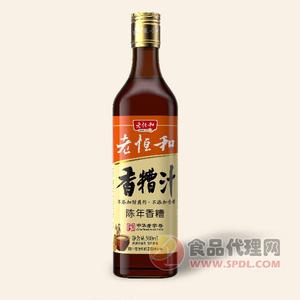 老恒和香糟汁500ml