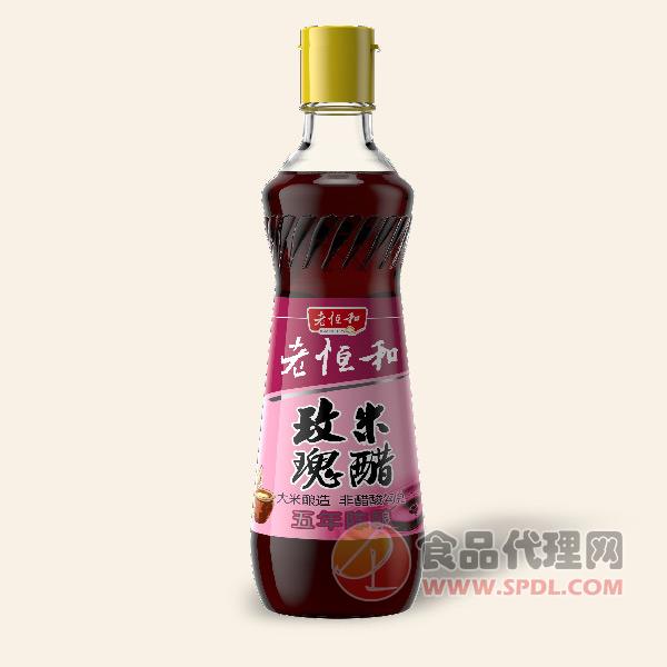 老恒和玫瑰米醋（五年陈）500ml