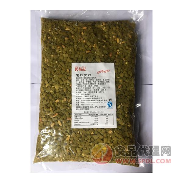 民福记豇豆粒2kg