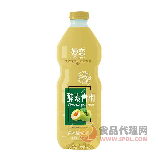 妙恋酵素青梅果汁饮料1.25L