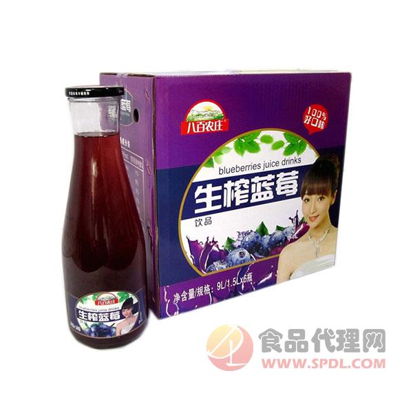 津沅生榨蓝莓汁1.5Lx6瓶