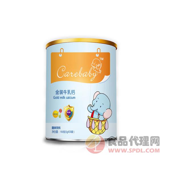 可儿贝陛金装牛乳钙固体饮料150g