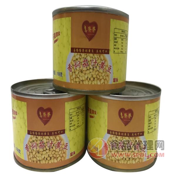 喜隆隆香焖茄汁黄豆罐装