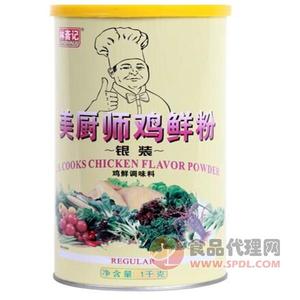 林斋记美厨师鸡鲜粉银装1kg