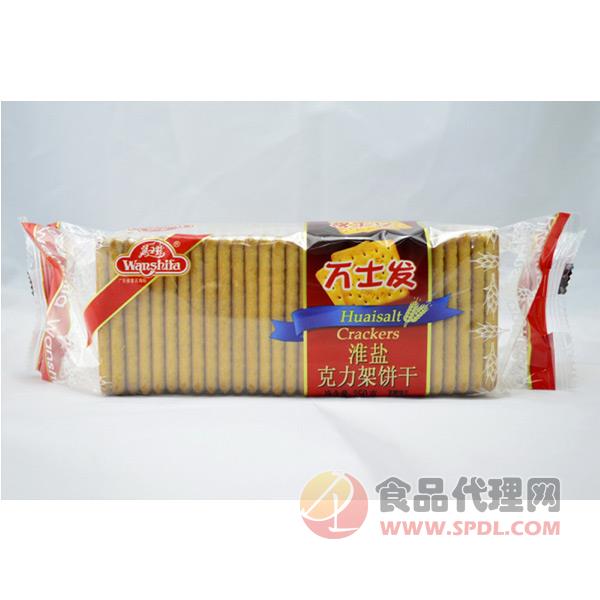 万士发淮盐克力架饼干250g